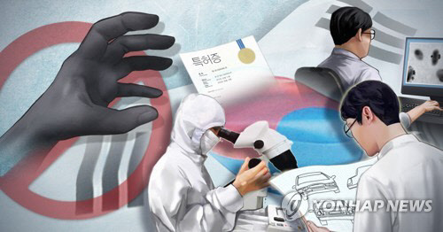 산업기술 유출(연합뉴스)